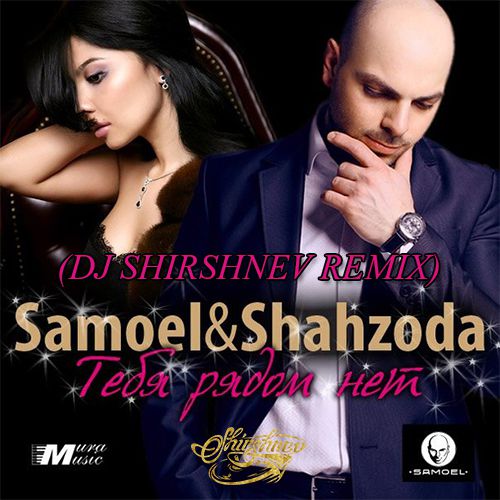 Samo'L feat. Shahzoda -    (Dj Shirshnev Remix) [2013]