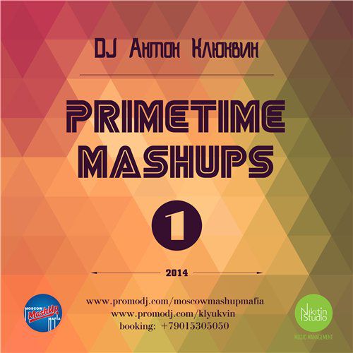 Dj   NSmusic Management Primetime Mash-Ups Vol.1 [2014]