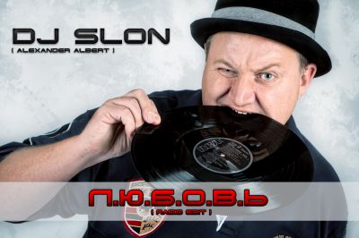 Dj Slon (Alexander Albert) - ..... (Extended Version; Radio Edit) [2014]