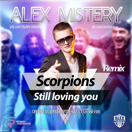 Scorpions  Still loving you (Dj Alex Mistery Remix) [2014].wav
