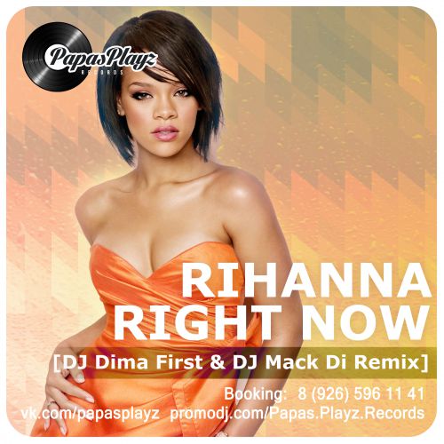 Rihanna - Right Now (DJ Dima First & DJ Mack Di Remix) [2014]