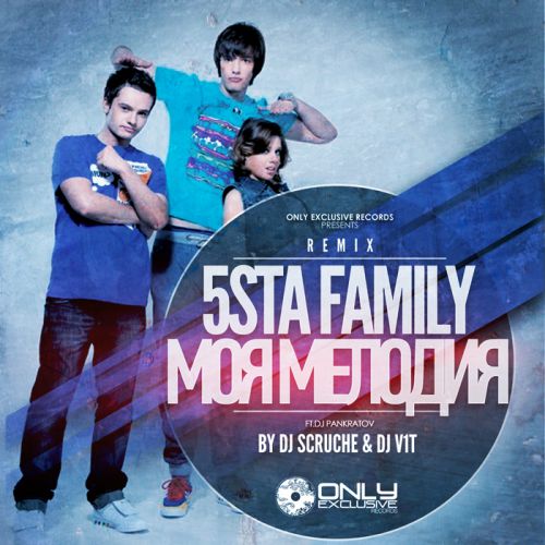5sta Family & DJ Pankratov -   (DJ Scruche & DJ V1t Remix).mp3