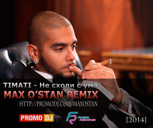 Timati - Ne Shodi S Uma (Max O'Stan Remix) [2014].mp3