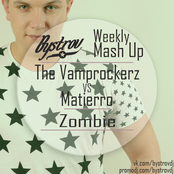 The Vamprockerz vs. Matierro - Zombie (Bystrov Mash Up) [2014]