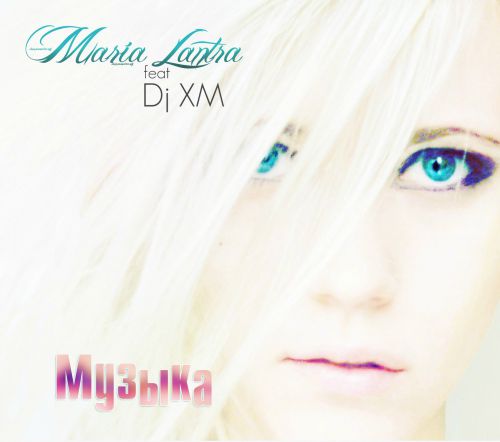 Maria Lantra feat. Dj Xm -  [2014]