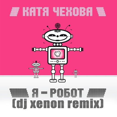   -   (Dj Xenon Remix) [2014]