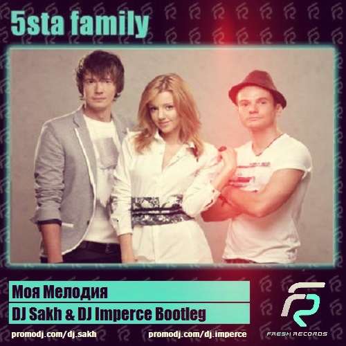 5sta Family & Kirillich -   (DJ Sakh & DJ Imperce Bootleg) [2014]