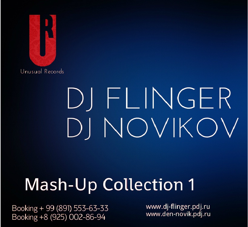 4.DMX & DJ Diaz & Monolythe - X Gonna Give It To Ya (DJ Flinger & DJ Novikov Mash-Up).mp3