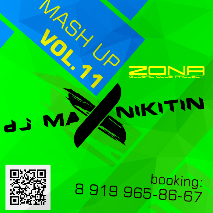 Akon Vc Tujamo - Right Now Na Na Na (MAX NIKITIN Mash-Up).mp3