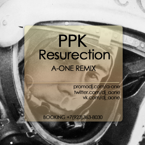 Ppk  Resurection (A-One Remix) [2014]