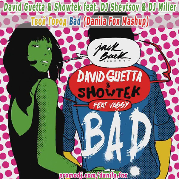 David Guetta & Showtek feat. DJ Shevtsov & DJ Miller -   Bad (Danila Fox Mashup)