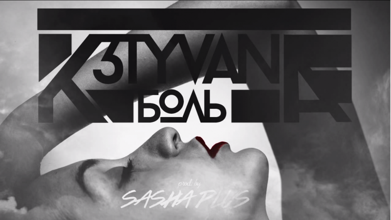 K3tyvana -  (Original Mix) [2014]