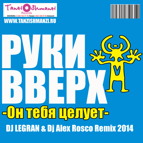   -    (Dj Legran & Dj Alex Rosco Remix).mp3