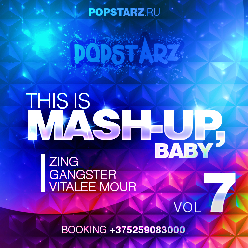 Lumidee ft. Fatman Scoop VS Shik & Rook - Dance (DJ Gangster & Vitalee Mour Uprocking Mash) [POPSTARZ UNITED].mp3