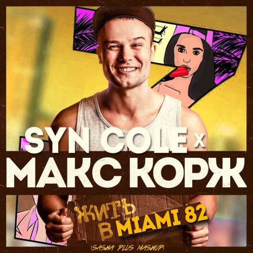 Syn Cole x   -   Miami 82 (Sasha Plus Radio Mashup).mp3