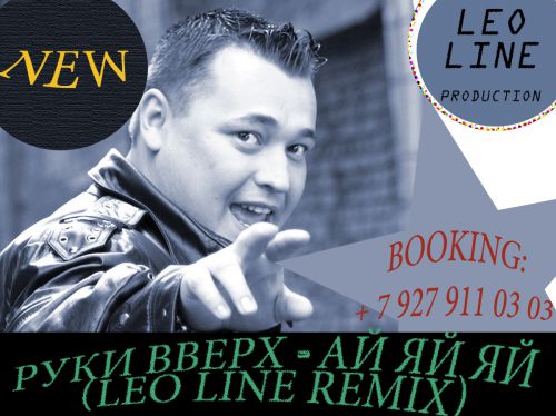   -  - - (Leo Line Remix).mp3