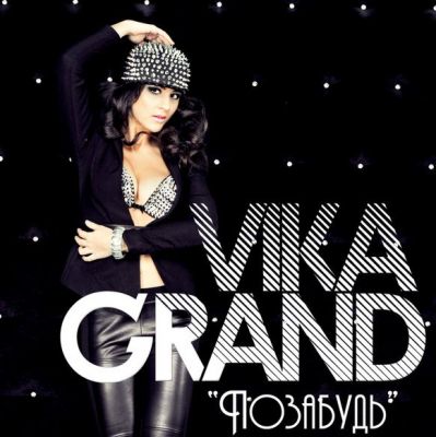 Vika Grand -  (Moscow Club Bangazz Remix).mp3