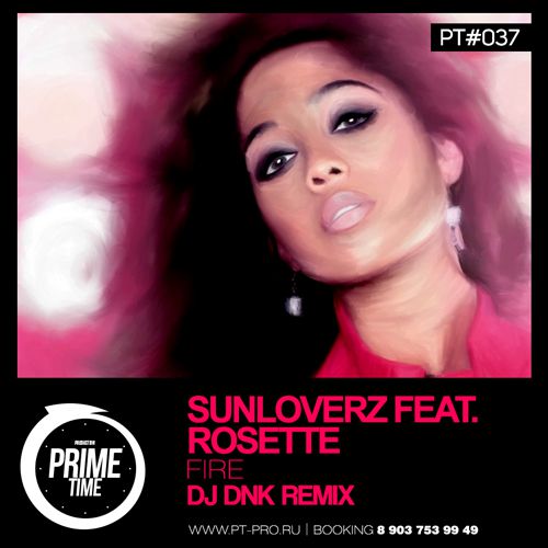 Sunloverz feat. Rosette - Fire (Dj Dnk Remix) [2014]