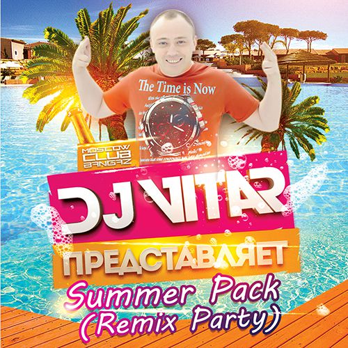 Dj Vitar & Moscow Club Bangaz - Remix's Vol. 1 [2014]