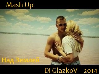 T-killah feat.   feat Culture Code Regoton -   (Dj GlazkoV Mash Up) .mp3