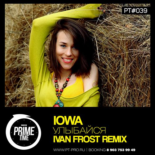 Iowa -  (Ivan Frost Remix) [2014]