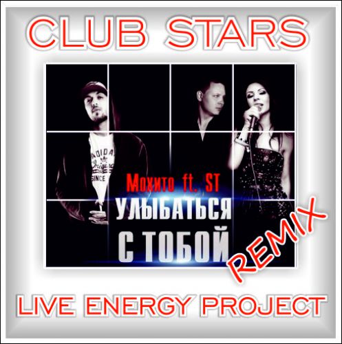  feat. ST -    (Club Stars & Live Energy Remix) [2014]