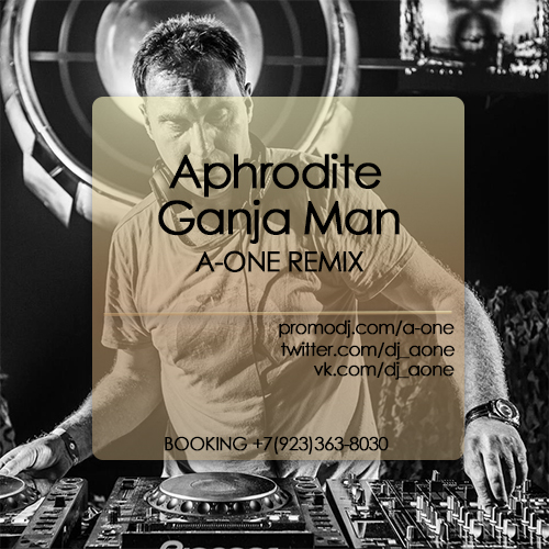 Aphrodite - Ganja Man (A-One Remix) [2014]
