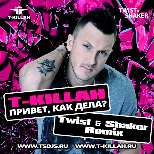 T-Killah - ,  ? (Twist & Shaker Remix) [2014]