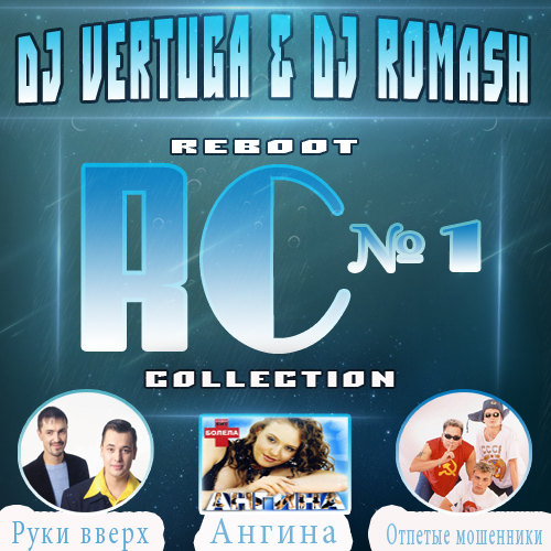      (DJ Vertuga & DJ Romash REBOOT).mp3