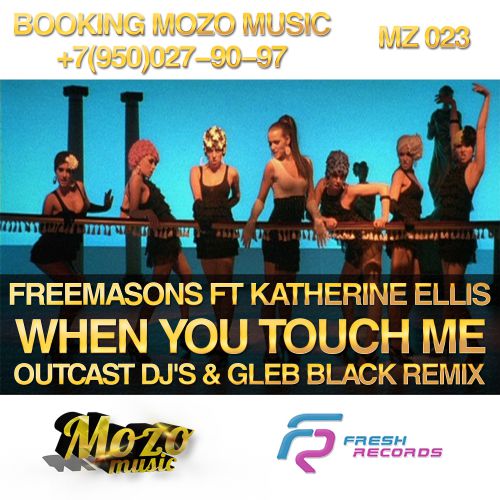 Freemasons Ft Katherine Ellis  When You Touch Me (OUTCAST DJ's & GLEB BLACK Remix).mp3