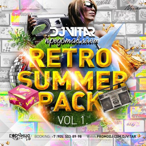 Dj Vitar Retro Reboot Mix's (Vol.1) [2014]