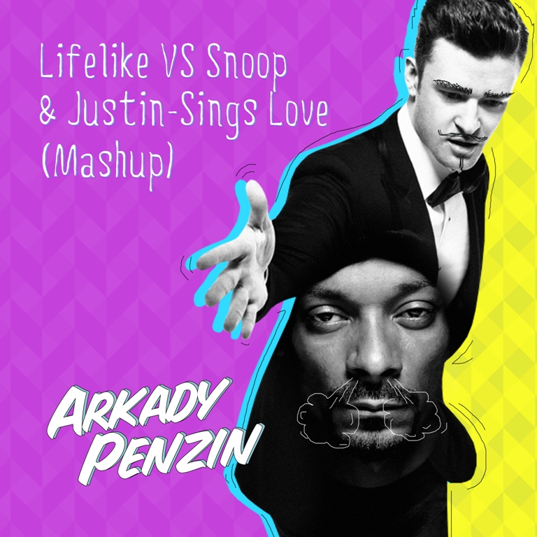 Lifelike VS Snoop & Justin - Sings Love (Arkady Penzin Mashup).mp3