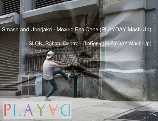 Playday - Trash up 2 tracks [2014]