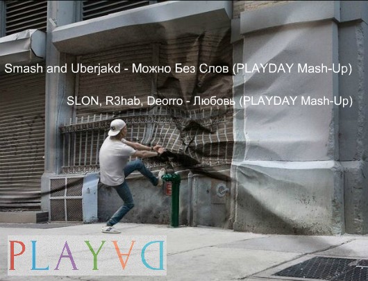 SLON, R3hab, Deorro -  (PLAYDAY Mash up).mp3