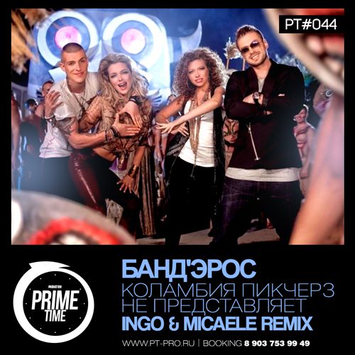 PT #044 ' -     (Ingo & Micaele Remix).mp3