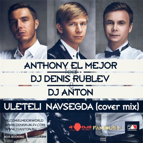 Anthony El Mejor feat. Dj Denis Rublev & Dj Anton -   (Cover Extended Mix) [2014]
