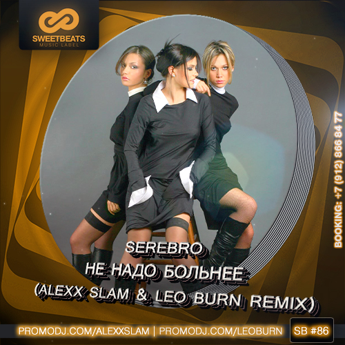 Serebro     (Alexx Slam & Leo Burn Remix).mp3
