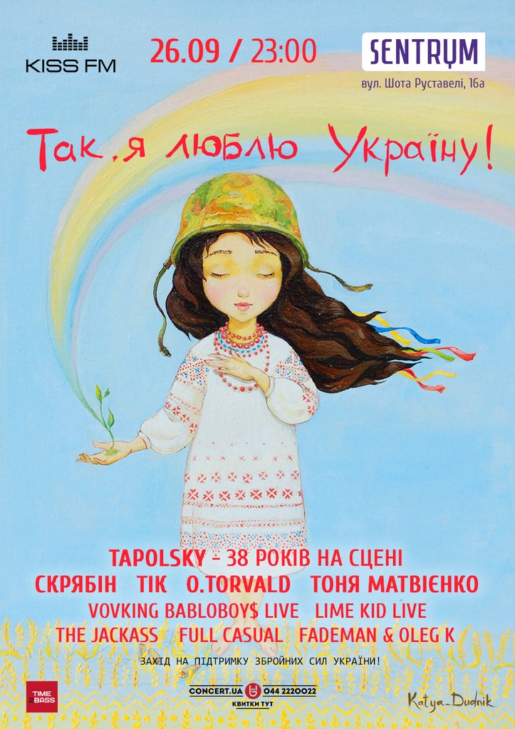 I - Love To Ukraine (Tapolsky & The Jackass Remix) [2014]