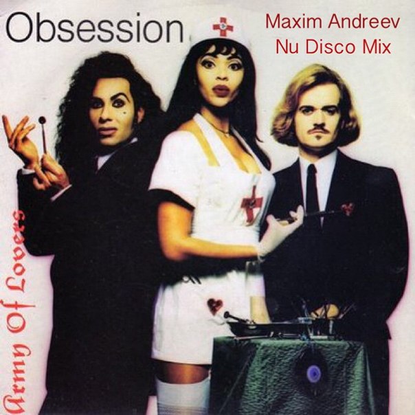 Army Of Lovers - Obsession (Maxim Andreev Nu Disco Mix) [2014]