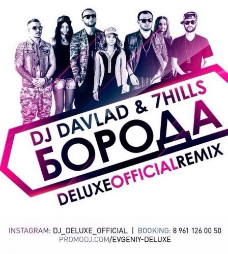 Davlad & 7 Hills -  (Deluxe Official Remix) [2014]