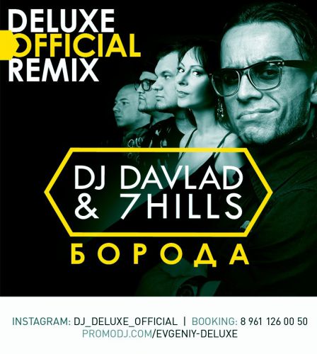Davlad & 7 Hills - (Deluxe Official Remix)[2014]