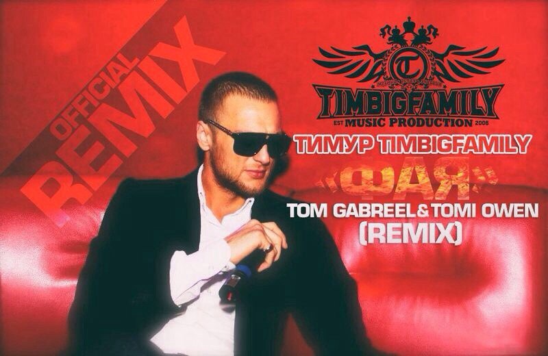 Timur Timbigfamily - Fire (Tom Gabreel & Tomi Owen Official Remix) [2014]