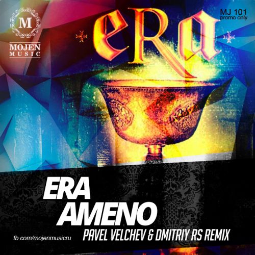 Era - Ameno (Pavel Velchev & Dmitriy Rs Remix)[MOJEN Music].mp3