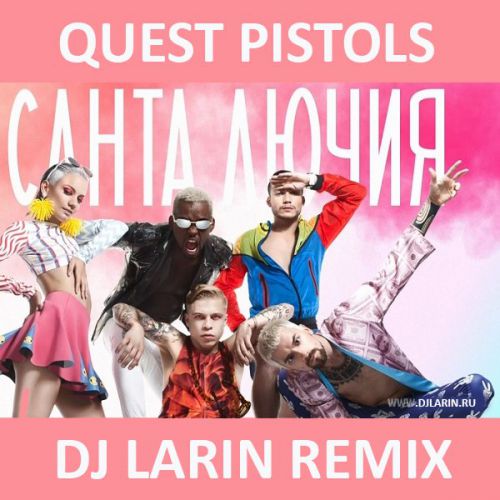 Quest Pistols -   (DJ Larin Extended Vox; Dub) [2014]