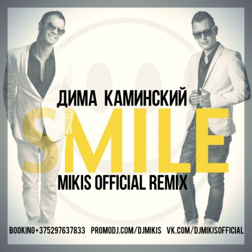  - Smile (Mikis Official Remix) [2014]