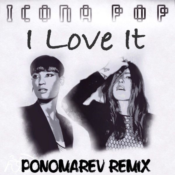 Icona Pop  I Love It (Dj Ponomarev Remix) [2014]