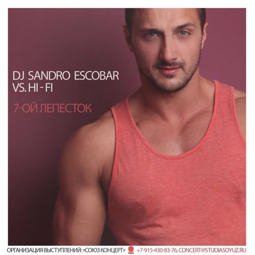 DJ Sandro Escobar vs. Hi-Fi - 7-  (Extended).mp3