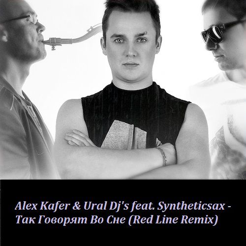 Alex Kafer & Ural Dj's feat. Syntheticsax -     (Red Line Remix).mp3