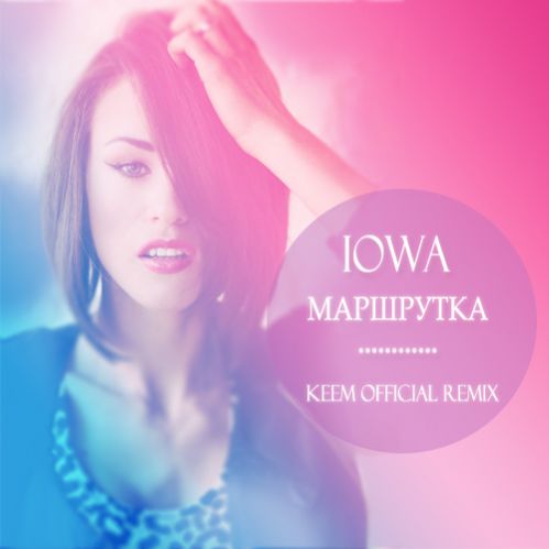 Iowa -  (Keem Official Remix) [2014]