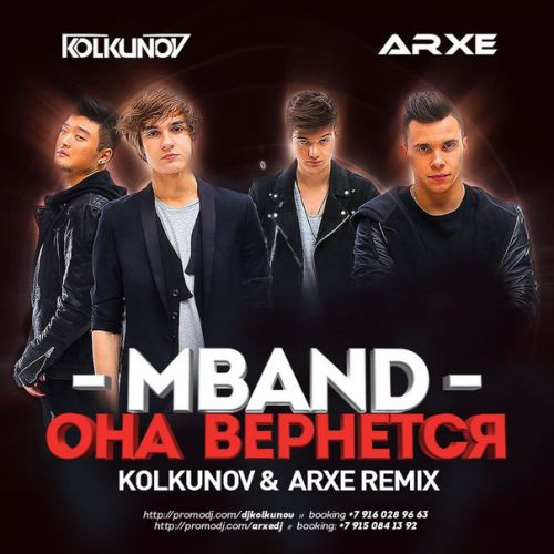 Mband -   (Kolkunov & Arxe Remix) [2014]